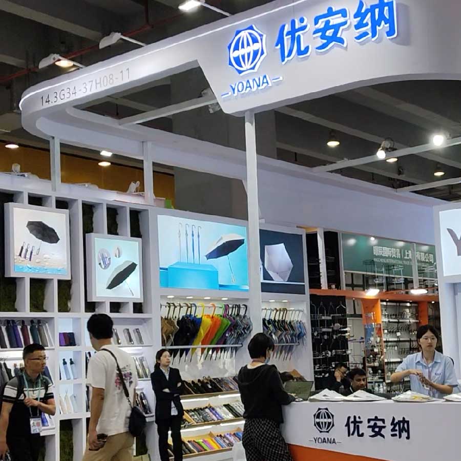 雨傘革新：優(yōu)安納亮相廣交會，掀起品質(zhì)風(fēng)暴